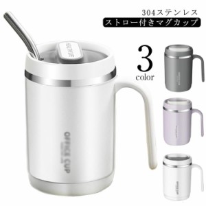 2点セット304ステンレス ストローなし   マグカップ 保温 蓋付き ふた付き フタ付 北欧 大人可愛い 500ml ステンレス 304ステンレス