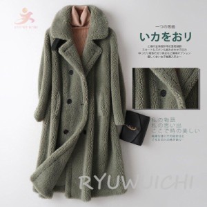 毛皮コート 上質 コート 上着 ファッション ファーロング丈 レディース フェイクファー 折襟 韓国風 アウター 暖かい 冬物 防寒