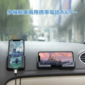 車載ホルダー iphone11 スマホホルダー 車 吸盤 車載 スマホ ホルダー スタンド 吸盤  携帯