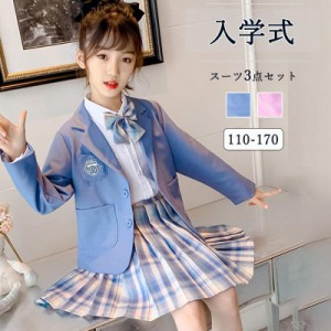 お嬢様 学校 制服の通販｜au PAY マーケット