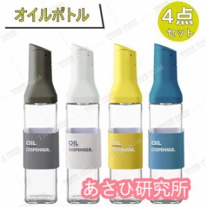 オイルボトル 4本セット オイル差し 液だれしない 500ml ガラス 醤油差し 調味料ボトル 調味料入れ 液体 調味料ボトル おしゃれ 醤油差し