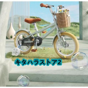 2023新品！ 子供の日プレゼント 自転車 子供用 12インチ 14インチ 16インチ 超軽量 補助輪付属 おしゃれインチ 男の子 女の子