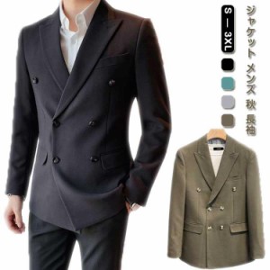 メンズ テーラードジャケット 長袖 ダブルブレスト 2XL 30代 カジュアル 秋服 アウター おしゃれ 40代 50代 メンズジャケット 秋 スリ