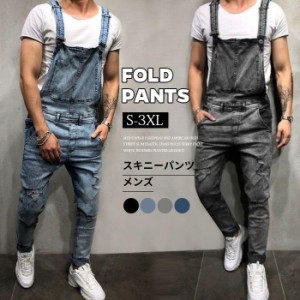 サスペンダージーンズ メンズ サロペットパンツ デニム スキニー オーバーオール ロング丈 スリムフィット 美脚 ストレッチ 人気 おしゃ