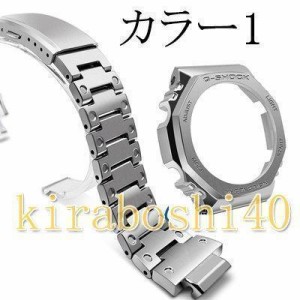 腕時計用ベルト バンド G-SHOCK GA-2100 カスタムパーツ ベゼル ベルト 交換 おしゃれ 人気