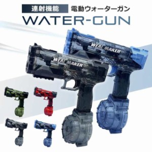Motorized Water Blaster電池式水鉄砲（XSHOT ガトリング