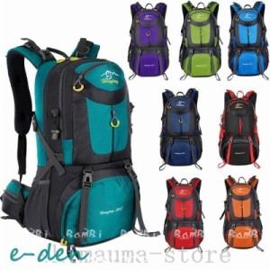 登山リュックバックパック登山リュック40L50L60Lリュックサック大容量登山用リュック