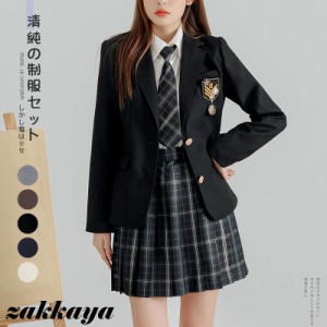 制服 ブレザー 女子 スクールブレザー レギュラータイプ 高校 学生 中学 通学 ジャケット アウター 紺 ブレザー 学生服 2ボタン