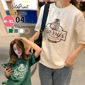 tシャツ レディース メンズ 半袖 ゆったり 五分袖 カットソー 夏 綿 ロゴ 大きいサイズ おしゃれ かわいい カジュアル オーバーサイズ