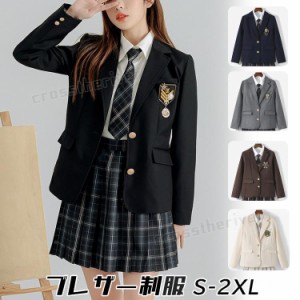 韓国 制服 ブレザー 単品 卒業式 スーツ 女の子 卒服 高校生 中学生 フォーマルスーツ ピアノ発表会 JK なんちゃって 制服 入学式 スーツ