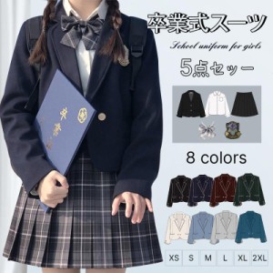 卒業式 スーツ 女の子 5点セット フォーマルスーツ 入学式 子供スーツ jk制服 入学式スーツ 高校生 小学生 小学校 女子高生 150 160 キッ