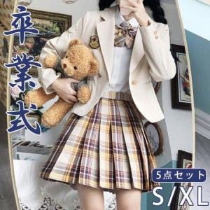 卒業式 小学校 女子 スーツ ホワイト グレー　卒服 女の子 お受験 プリーツスカート スクール 制服 スカート発表会 チェック柄 無地 女子