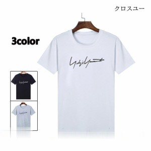 tシャツ メンズ  半袖Tシャツ 白 おしゃれ ティーシャツプリント クルーネック カジュアル サマー 夏服 父の日