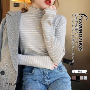 長袖 tシャツ レディース 防寒インナー Tシャツ トップス ストライプ柄 ハイネック 秋冬 カットソー ロング丈 ロングシャツ 体型カバー 