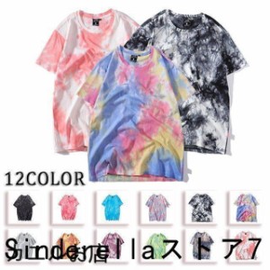 Tシャツ半袖メンズタイダイTシャツ夏染めtシャツティーシャツ夏服ペアルックカットソートップスクルーネックグラデーション