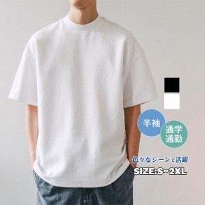 tシャツ 無地 白 厚手 丈夫 透けない メンズ 半袖 綿100% 襟の伸びない シンプル 無地 カットソー 形態安定 トレンド おすすめ 