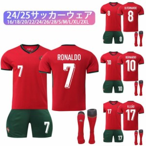 クリスティアーノ・ロナウド 2024欧州ポルトガル代表 ユニフォーム キッズ ホーム アウェイ 練習着 サッカーウェア 大人用 子供用 上下着