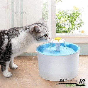 ペット 自動給水器 犬 猫 給水器 水飲み 水飲み器 自動 循環式 活性炭フィルター 超静音 大容量 ペット 給水機 猫 ファウンテン 水飲み器