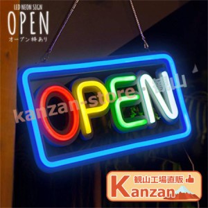 LEDネオンサイン《OPEN オープン (枠あり)》 インテリア ライト LED ネオンサイン 看板 サインボード 光る 光る看板 ネオン