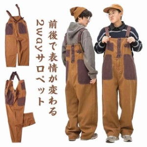 オーバーオール メンズ サロペット 綿 つなぎ 作業着 ゆったり ボトム パンツ サロペット オールインワン 男女兼用 無地 シンプル おしゃ