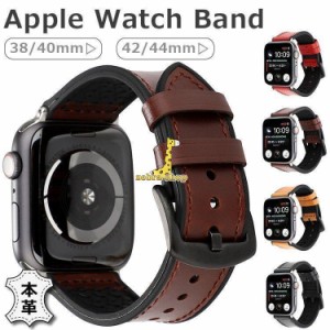 Apple watch バンド series6 5 4 3 2 1 SE アップルウォッチ バンド 40mm 44mm 38mm 42mm 44mm 45mm 49mm Apple watch ベルト メンズ 女