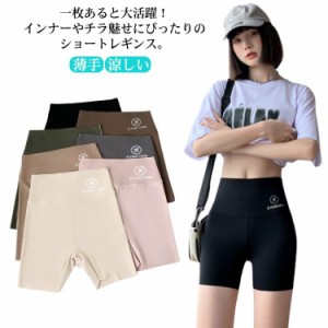 1分丈 スパッツ ストレッチ レディース ガードル 夏用 【】レギンス インナーパンツ アンダーパンツ ショートレギンス ハーフレギンス さ