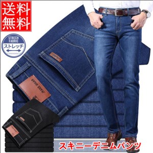 メンズ チノパン デニムパンツ 激伸び ジーパン スリムパンツ 黒デニムパンツ DENIM ポケット ジーパン ジーンズ ストレッチパンツ 春夏