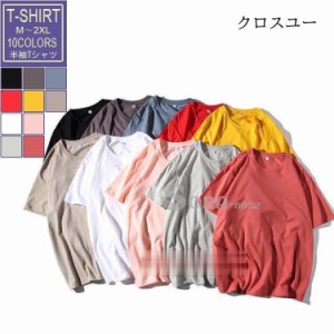 ティーシャツ tシャツ メンズ 無地 半袖 丸首 大きいサイズ おしゃれ 部屋着 綿 夏 カットソー 安い レディース カジュアル