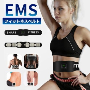 ems 腹筋ベルト シェイプアップ ベルト ダイエットベルト 腹筋マシン usb充電 背筋 腹筋 腰 腹 太もも ぽっこりお腹 筋トレ 引き締め く