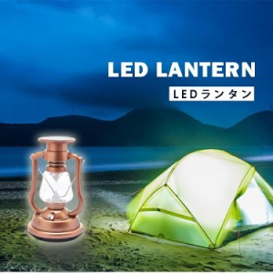 ランタン led 充電式 ソーラー ledランタン おしゃれ ソーラーライト ソーラー充電 usb充電 ライト 照明 小型 テント 吊り下げ 防災