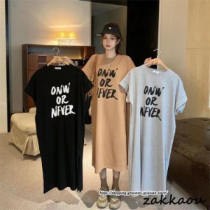 Tシャツワンピース ロングティー レディース トップス プルオーバー 半袖 夏服 部屋着 柔らか ストレート 大きいサイズ展開あり M-4XL ロ