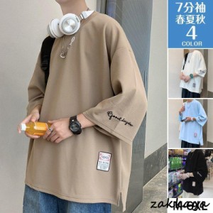 7分袖 Tシャツ 大きいサイズ メンズ おしゃれ 40代 50代 七分丈tシャツ アメカジ 無地 カジュアル トップス 夏服