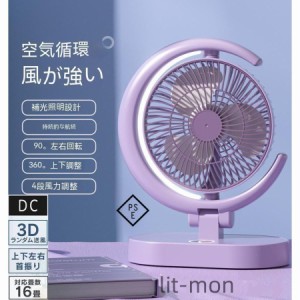 2023新型 サーキュレーター DC 静音 扇風機 おしゃれ 小型 リビング DCモーター 新生活