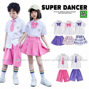 キッズダンス衣装 制服 K-POP 韓国  ダンス衣装 セットアップ ガールズ 男の子 シャツ スカート チェック柄 パンツ ダンス衣装 キッズ 白