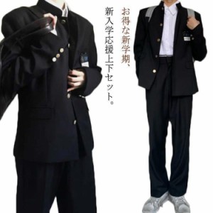 学生服上下セット男子制服学ラン詰襟ラウンド襟上着ズボン2点セットメンズジュニアボーイズスクールジャケットスラックスウエ