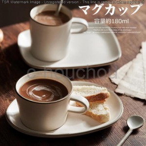 コーヒーカップ カップソーサー 白磁 陶器 かわいい シンプル 北欧風 和食器 珈琲カップ 珈琲マグ モダン 3点セット 母の日 プレゼント 