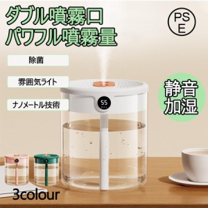 加湿器 卓上 スチーム式 大容量2L 上から給水 除菌 静音 気化式 Type-C ミスト量調整 8-10畳対応 お手入れ簡単 省エネ 乾燥対策 寝室 オ