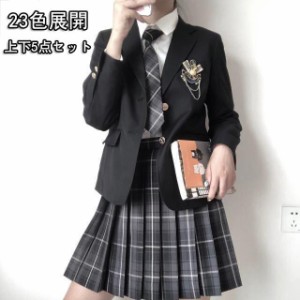 卒業式 スーツ 女の子 高校生 フォーマルスーツ 中学生 レデイース コート ジャケット スカート チェック 柄 セット 卒服 S M L 発表会