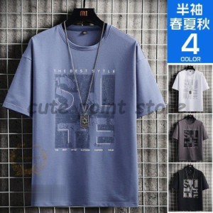 プリントtシャツ メンズ 半袖tシャツ カジュアルtシャツ ティーシャツ アメカジ トップス 英字柄 春物 夏服 父の日