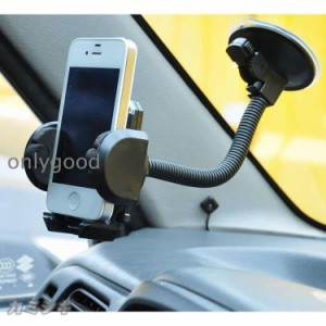 スマホホルダースマホスタンド携帯スタンド車載ホルダーカー用品車内アクセサリー吸盤取り付け雑貨小物車用品