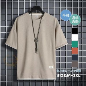 tシャツ フェイクレイヤード メンズ 半袖 形態安定 チームウェア シンプル トップス 重ね着風 春新作 おすすめ