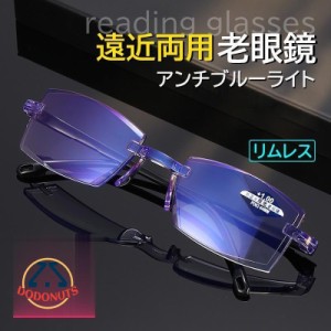 老眼鏡 おしゃれ メンズ レディース 安い パソコン用メガネ clear ブルーライトカット アンチブルーライト 拡大鏡 度数チェック 敬老の日