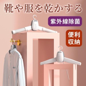 室内乾燥機 洗濯物 衣類乾燥袋 布団乾燥袋 室内干し カバー 布団乾燥機袋 衣類乾燥機 袋 部屋干し グッズ 布団乾燥機 衣類乾燥 洗濯物カ