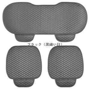 車用 座布団 クッション PU カークッション 車座布団 3点セット シートカバーシート 車イスクッション カー用品 シンプル 運転席 助手席 