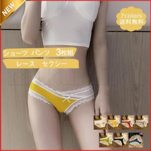 ショーツ レディース パンツ インナー 下着 3枚組 レース ちょう結び 薄手  通気 軽量 涼しい 女性用 夏 きれいめ おしゃれ