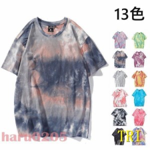 Tシャツ 半袖 メンズ タイダイTシャツ 夏 染め tシャツ ティーシャツ 夏服 ペアルック カットソー ス クルーネック グラデーション