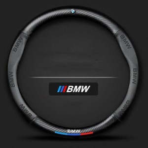 BMWステアリングカバー ハンドルカバー ホイールカバー