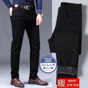 裏起毛パンツ メンズ チノパン デニムパンツ 黒パン ストレッチパンツ 暖パン 厚手 暖かい 暖パンツ 冬服 冬ズボン ロング丈 デニム 秋冬