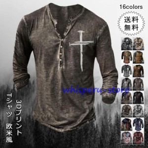 Tシャツ メンズ トップス 長袖 3Dプリント 欧米風 細身 ボタン付き 丸首 個性的 インナー カットソー カジュアル かっこいい 春秋冬 紳士