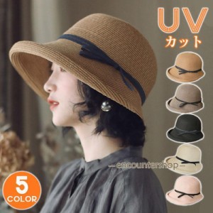 麦わら帽子 レディース UVカット UV 折りたたみ 大きいサイズ ハット 日よけ 春 夏 アウトドア 紫外線対策 かわいい おしゃれ 母の日